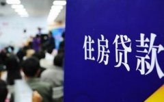 安顺民间房产贷款